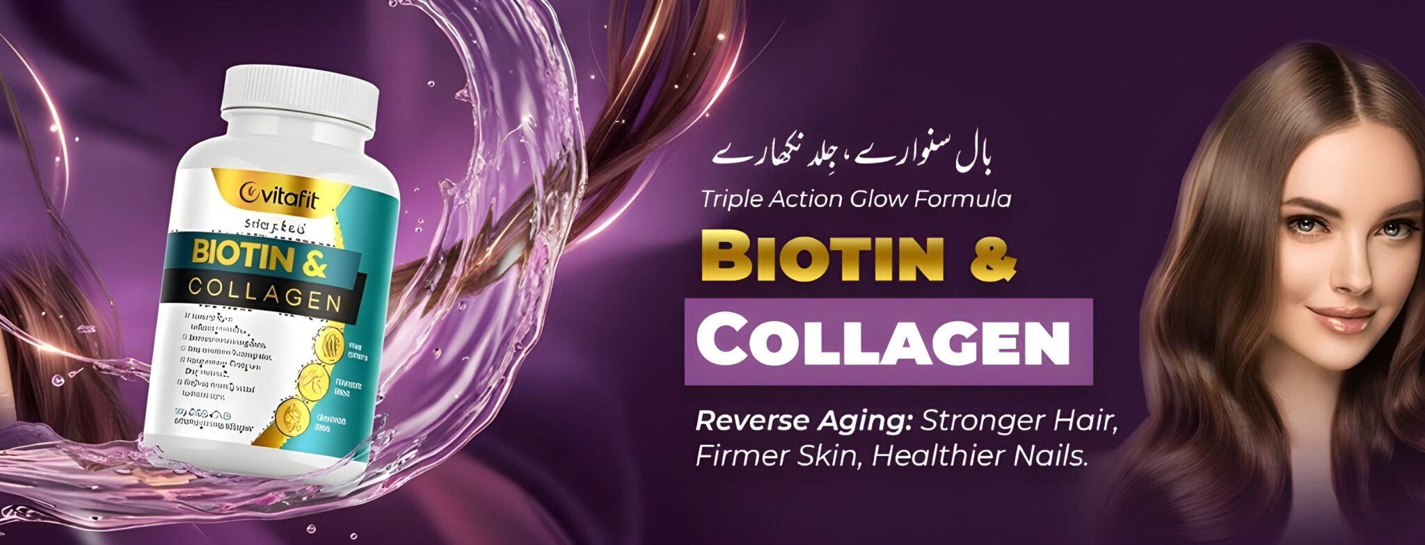 Hair Biotin Benefits Banner